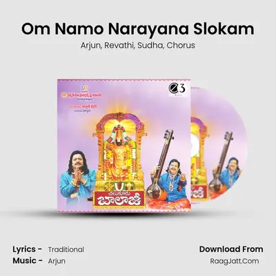 Om Namo Narayana Slokam MP3 Song by Arjun Cover