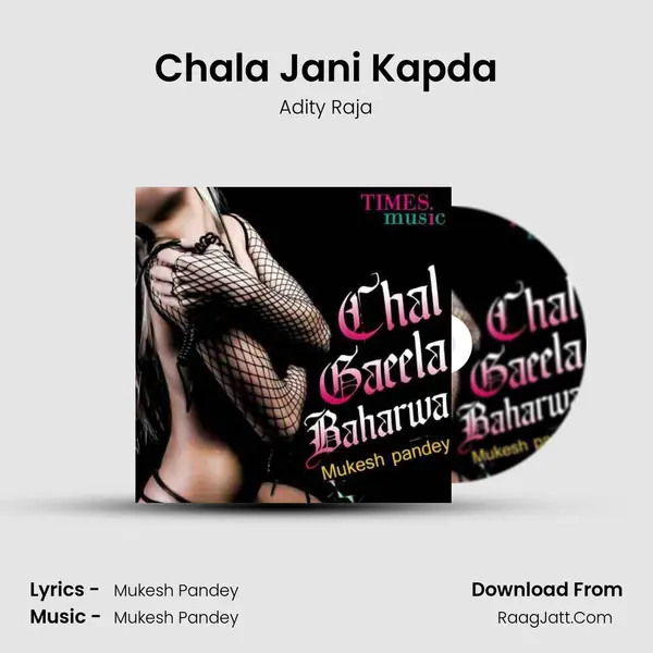 Chala Jani Kapda MP3 Song by Adity Raja Cover