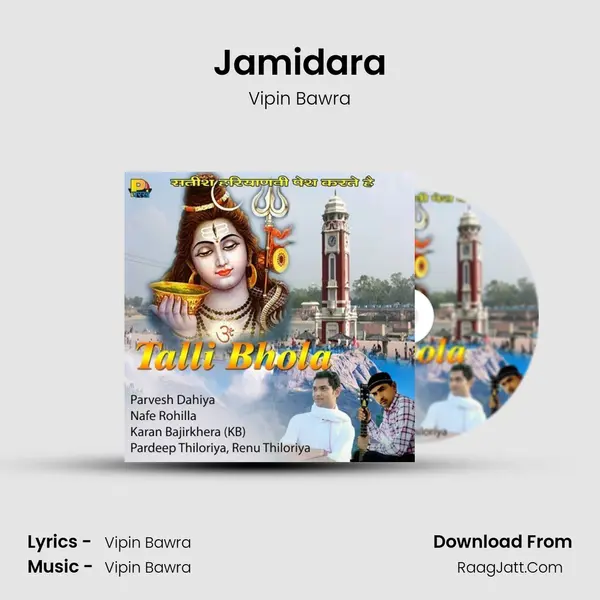 Jamidara MP3 Song by Vipin Bawra Cover