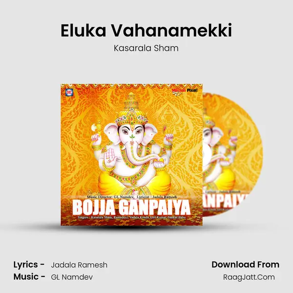 Eluka Vahanamekki MP3 Song by Kasarala Sham Cover