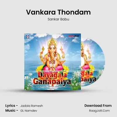 Vankara Thondam MP3 Song by Sankar Babu Cover