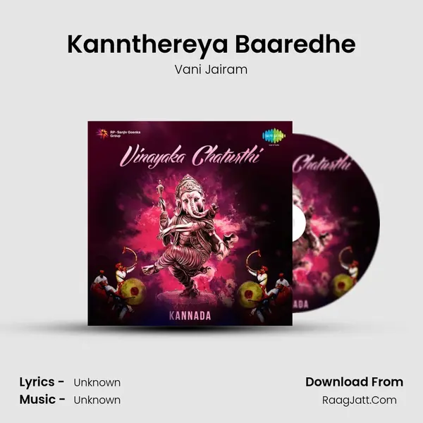 Kannthereya Baaredhe Cover