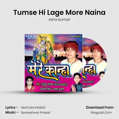 Tumse Hi Lage More Naina MP3 Song by Asha Kumari Cover