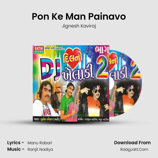 Pon Ke Man Painavo MP3 Song by Jignesh Kaviraj Cover