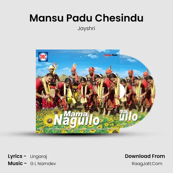 Mansu Padu Chesindu MP3 Song by Jayshri Cover