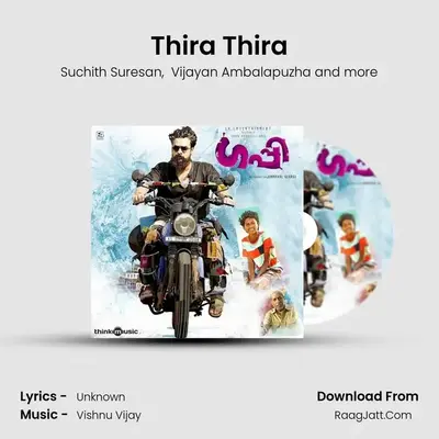 Thira Thira MP3 Song by Suchith Suresan Cover