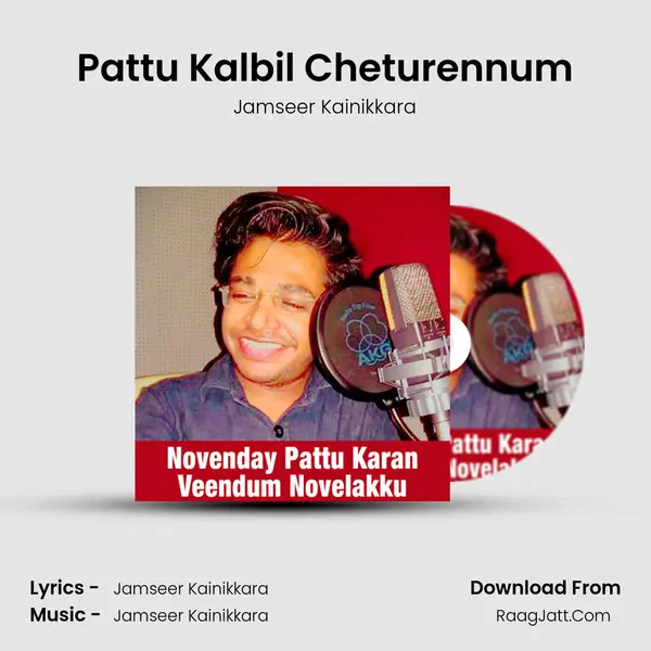 Novenday Paaukaran Veendum Novelakku - Jamseer Kainikkara