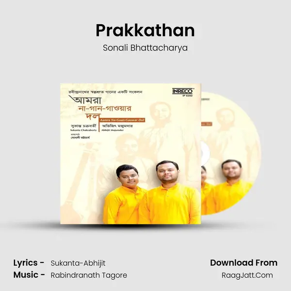 Prakkathan MP3 Song by Sonali Bhattacharya Cover