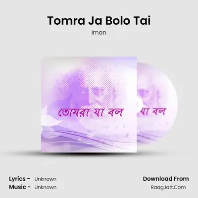 Tomra Ja Bolo Tai MP3 Song by Iman Cover