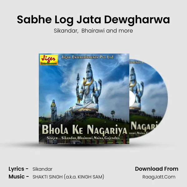Sabhe Log Jata Dewgharwa MP3 Song by Sikandar Cover