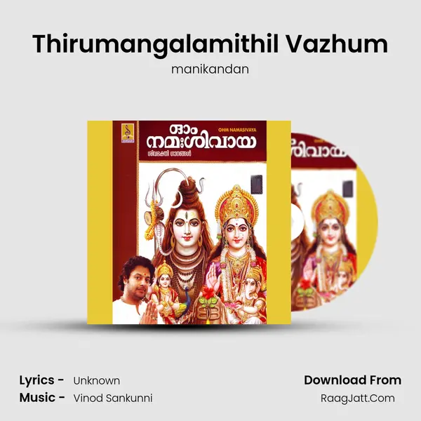 Thirumangalamithil Vazhum MP3 Song by manikandan Cover