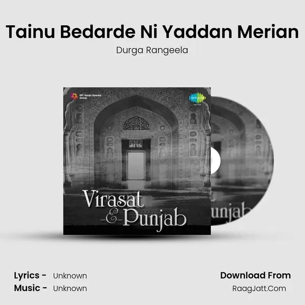 Tainu Bedarde Ni Yaddan Merian Cover
