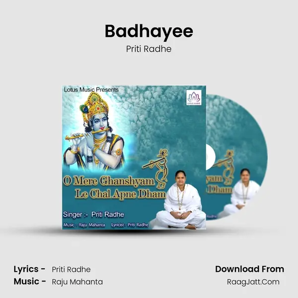 Badhayee mp3 song