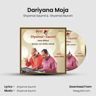 Dariyana Moja mp3 song