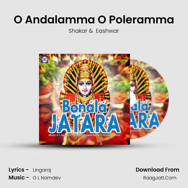 O Andalamma O Poleramma MP3 Song by Shakar Cover