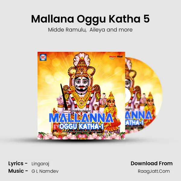 Mallana Oggu Katha 5 MP3 Song by Midde Ramulu Cover