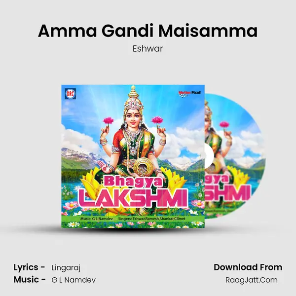 Amma Gandi Maisamma MP3 Song by Eshwar Cover