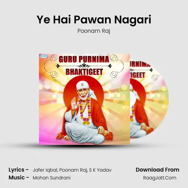 Ye Hai Pawan Nagari MP3 Song by Poonam Raj Cover