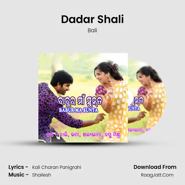 Dadar Shali MP3 Song by Bali Cover