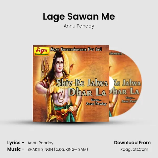 Lage Sawan Me MP3 Song by Annu Panday Cover