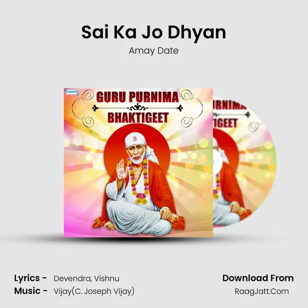 Sai Ka Jo Dhyan MP3 Song by Amay Date Cover
