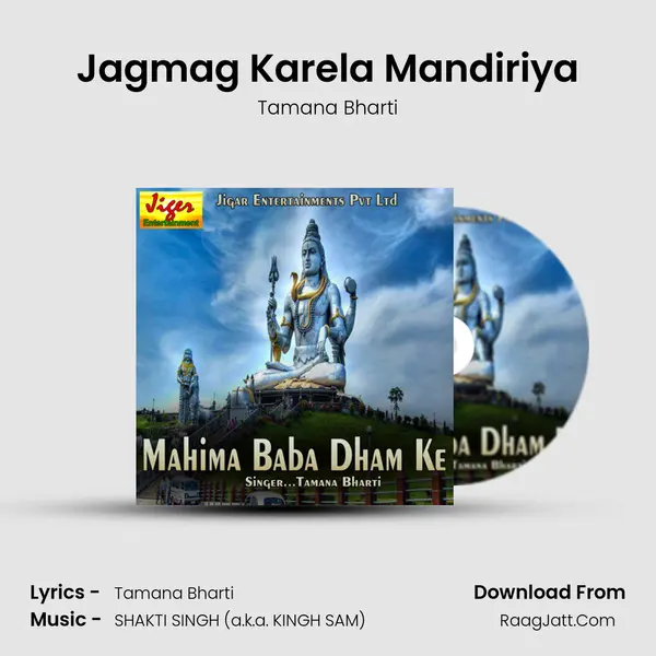 Jagmag Karela Mandiriya MP3 Song by Tamana Bharti Cover