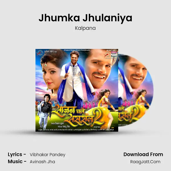 Jhumka Jhulaniya MP3 Song by Kalpana Cover