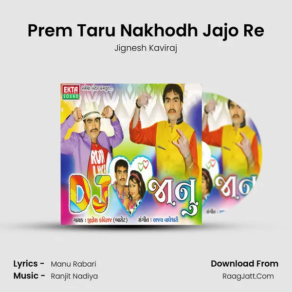 Prem Taru Nakhodh Jajo Re MP3 Song by Jignesh Kaviraj Cover