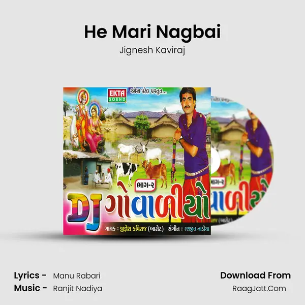 He Mari Nagbai MP3 Song by Jignesh Kaviraj Cover