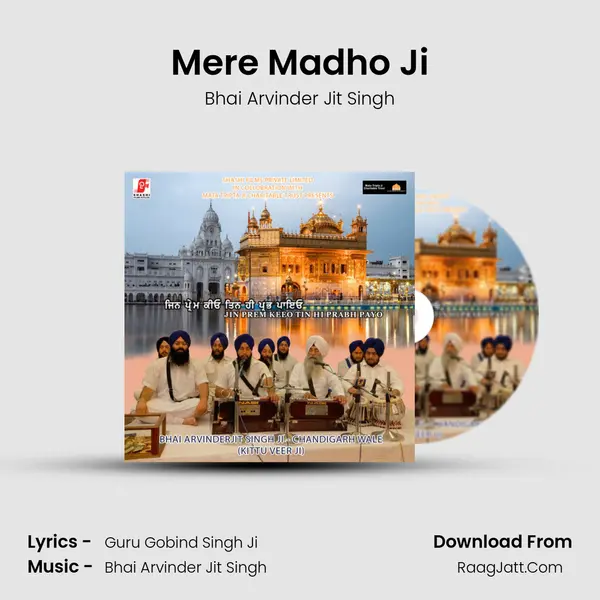 Mere Madho Ji mp3 song