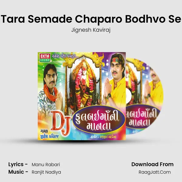 Tara Semade Chaparo Bodhvo Se MP3 Song by Jignesh Kaviraj Cover