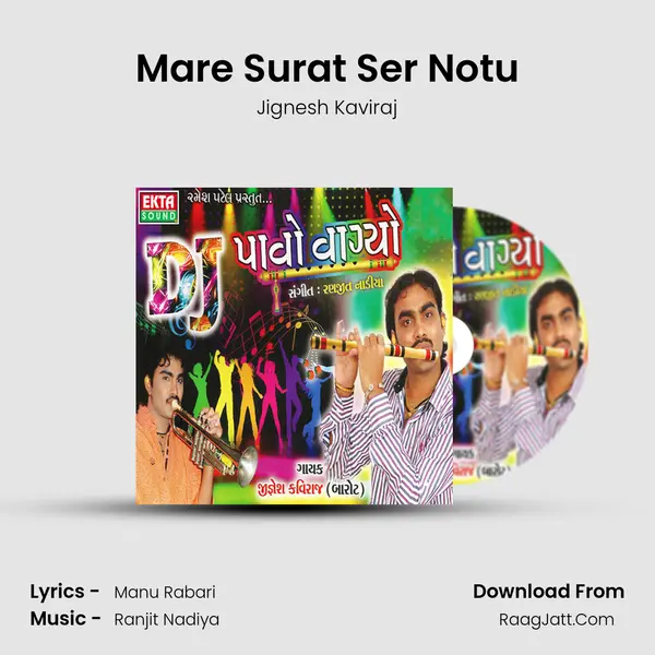 Mare Surat Ser Notu MP3 Song by Jignesh Kaviraj Cover
