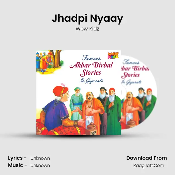 Jhadpi Nyaay mp3 song