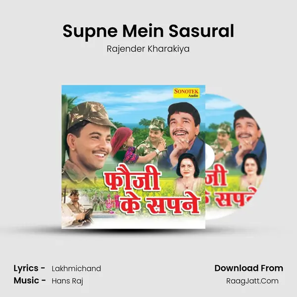 Supne Mein Sasural MP3 Song by Rajender Kharakiya Cover