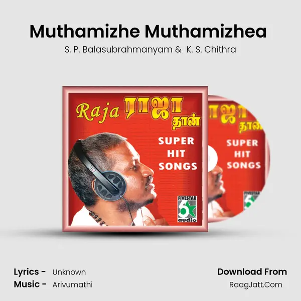 Muthamizhe Muthamizhea (From "Raman Abdullah") Cover