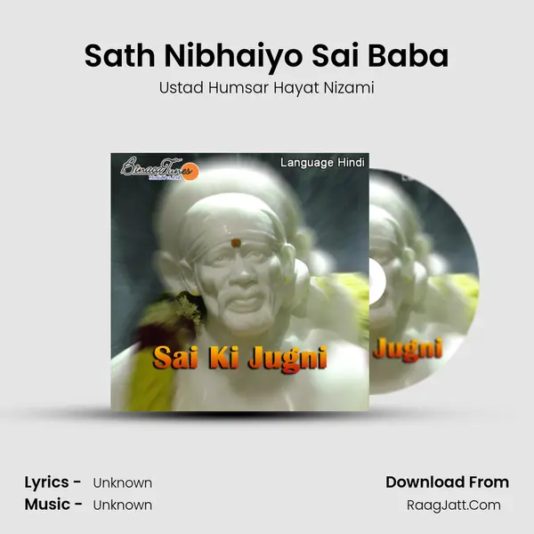 Sath Nibhaiyo Sai Baba mp3 song