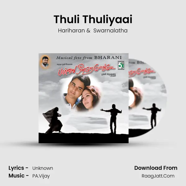 Thuli Thuliyaai MP3 Song by Hariharan Cover