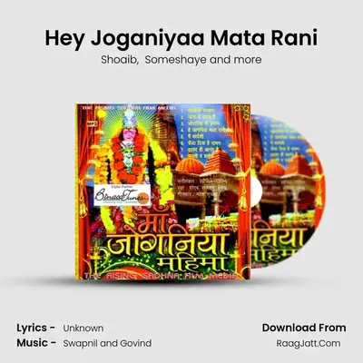 Hey Joganiyaa Mata Rani MP3 Song by Shoaib Cover