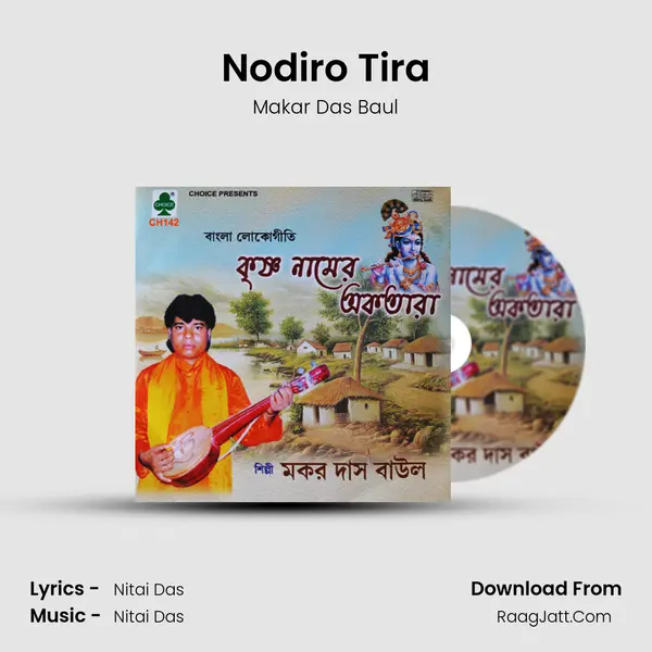 Nodiro Tira MP3 Song by Makar Das Baul Cover