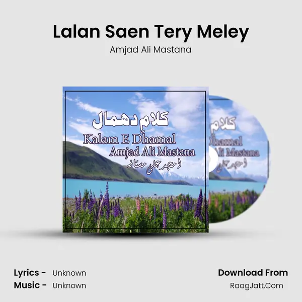 Lalan Saen Tery Meley MP3 Song by Amjad Ali Mastana Cover