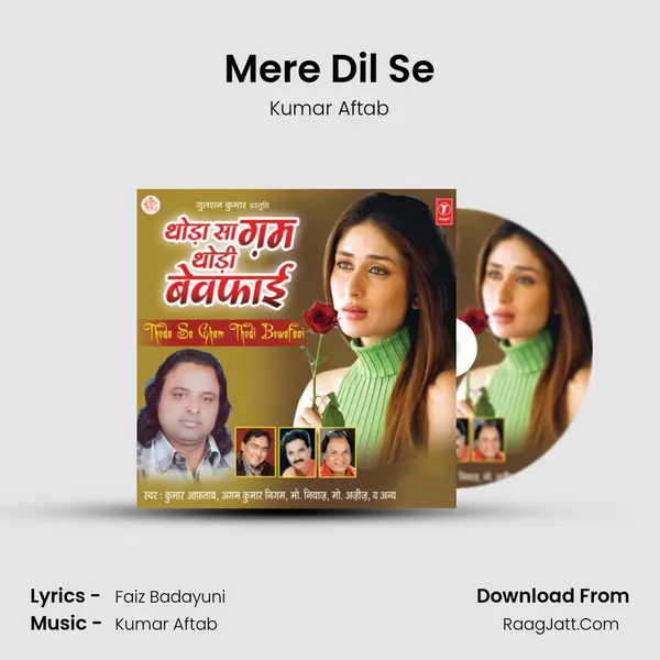 Mere Dil Se mp3 song