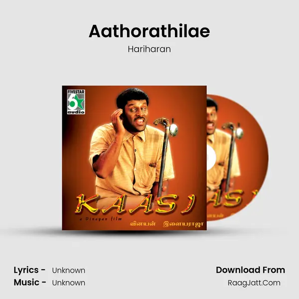 Aathorathilae MP3 Song by Hariharan Cover