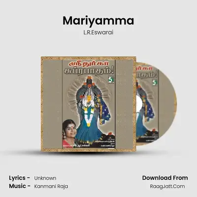 Mariyamma MP3 Song by L.R.Eswarai Cover