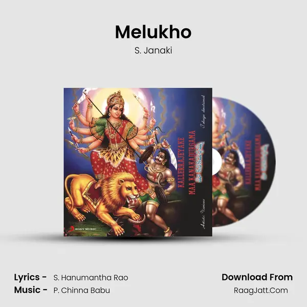 Melukho MP3 Song by S. Janaki Cover