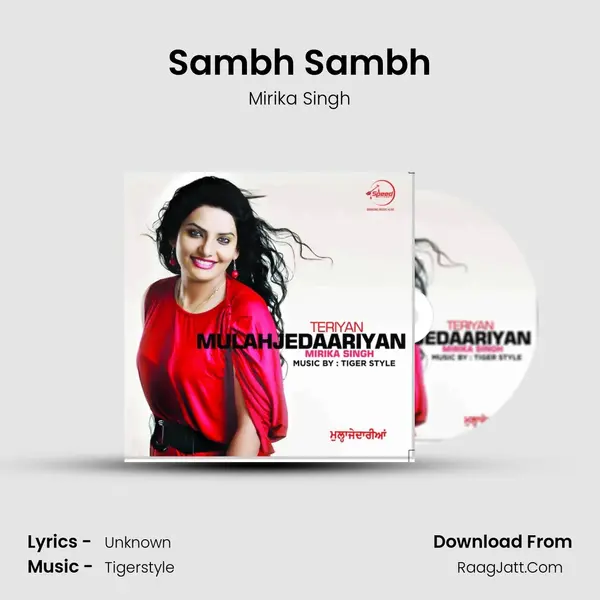 Sambh Sambh mp3 song