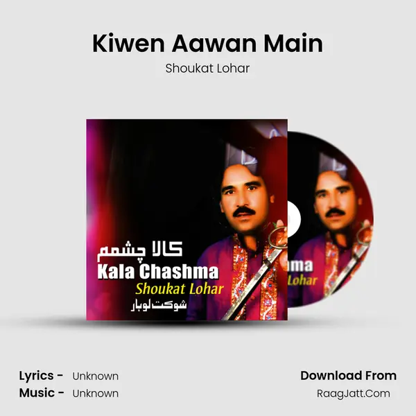 Kiwen Aawan Main mp3 song
