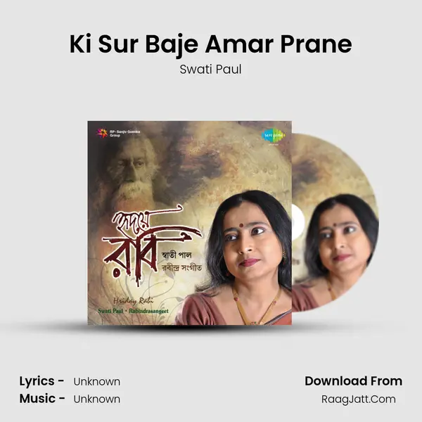 Ki Sur Baje Amar Prane MP3 Song by Swati Paul Cover