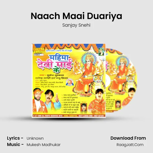 Naach Maai Duariya MP3 Song by Sanjay Snehi Cover