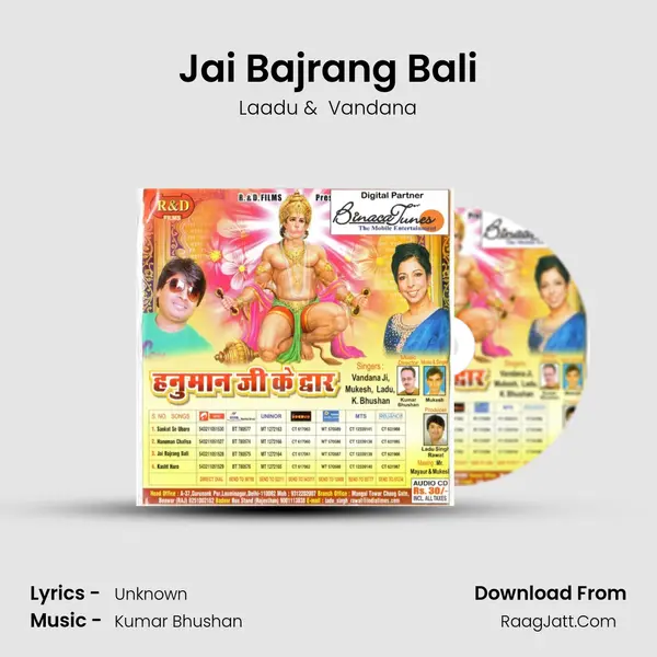 Jai Bajrang Bali MP3 Song by Laadu Cover