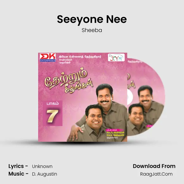 Seeyone Nee MP3 Song by Sheeba Cover